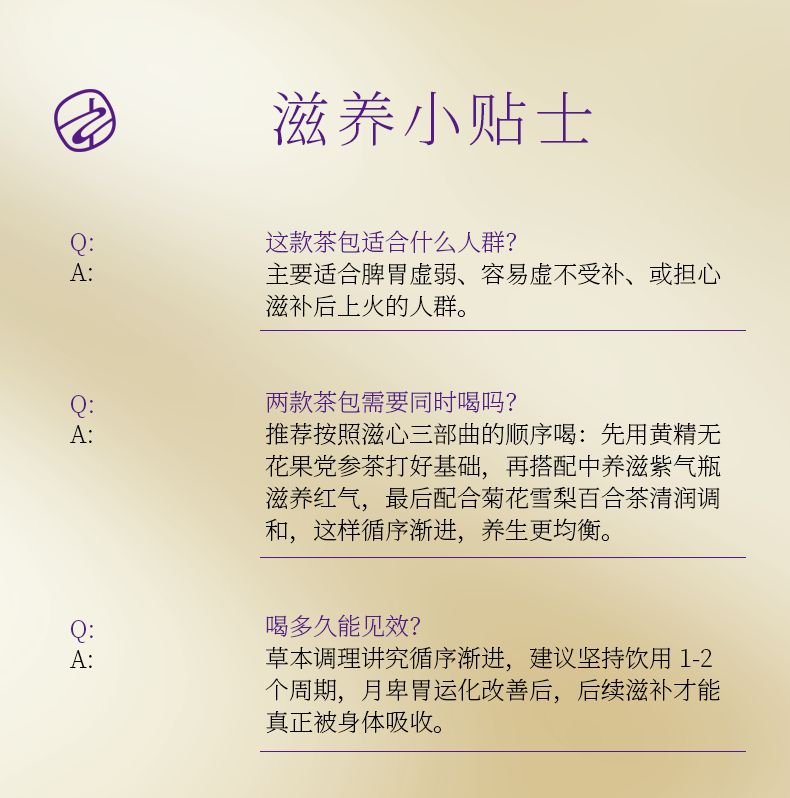 产品详情